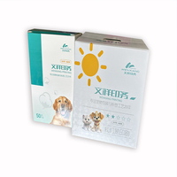 Boîte d'emballage en papier exclusive avec logo personnalisé pour animaux de compagnie personnalisable pour l'emballage de cadeaux avec stratification UV mat