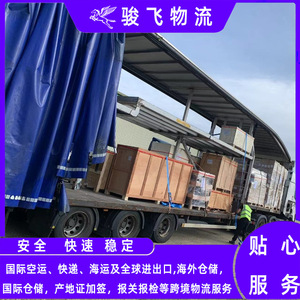 Servicio de Envío Internacional LCL de Shenzhen Junfei Logistics con Entrega a Domicilio en México - Product Image 5