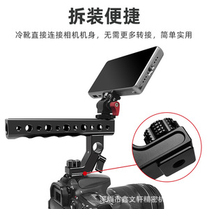 ด้ามจับแบบปลดเร็วสำหรับกล้องถ่ายภาพ ทำจากอลูมิเนียมอัลลอยด์ พร้อมฐาน Cold Shoe - Product Image 2