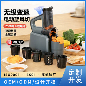 Electric Vegetable Cutter 2600mAh Digital Display Automatic Multi Functional Kitchen Tool for Slicing Shredding Strips - Product Image 5