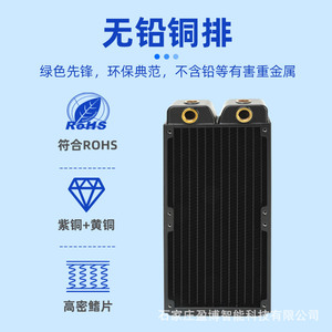 หม้อน้ำระบายความร้อนด้วยน้ำ Yingbo 2 ชั้น ขนาด 45 มม. บัสบาร์ทองแดง 240 มม. สำหรับระบายความร้อนในเคสคอมพิวเตอร์ - Product Image 5