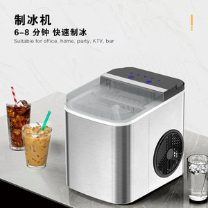 <b>Ice</b> <b>Maker</b> 12Kg 24H 1.3L Water Tank Automatic <b>Ice</b> Cube Machine For Home Commercial Use - Product Image 4