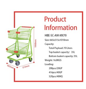 รถเข็นช็อปปิ้งสองชั้น Highbright ประหยัดพื้นที่ สำหรับซูเปอร์มาร์เก็ตและร้านขายของชำ - Product Image 4