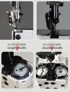 จักรเย็บผ้าอุตสาหกรรมแบบเข็มเดี่ยว รุ่น QS-810D-UT พร้อมตะขอขนาดใหญ่  ระบบตัดด้ายอัตโนมัติ ระบบยกเท้าอัตโนมัติ เย็บหนังได้  ระบบล็อคตะเข็บ - Product Image 3