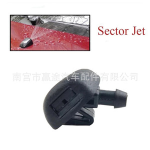 Buse de lave-glace de voiture Winning Journey pour Peugeot 206 407 Nylon 6438Z1 6438CA 643871 - Product Image 3
