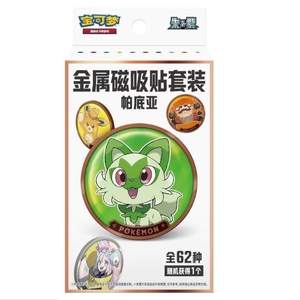 Autocollant magnétique en métal Pokémoned YZ, jouets mystères ultra Pokémoned, rares - Product Image 2