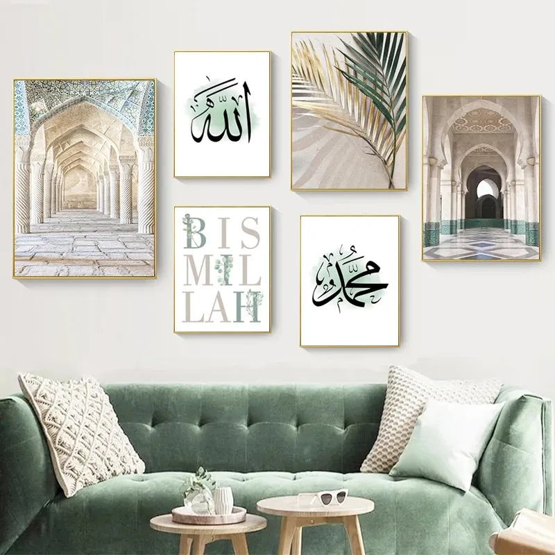 Wall Art Canvas Painting Allah calligrafia islamica pittura musulmana Ramadan moschea Poster decorativo immagini