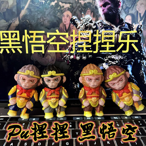 Juguete Blandito de Black Myth Wukong, Figura Coleccionable de Fantasía y Ciencia Ficción, Regalo Unisex para Mayores de 14 Años, Material TPE - Product Image 5