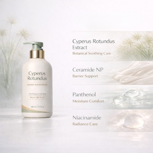 <span class=keywords><strong>Lotion</strong></span> réparatrice de barrière hydratante apaisante au Cyperus Rotundus en marque propre, 150 ml, pour les soins après épilation, tous types de peau - Product Image 3