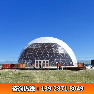 Carpa Domo de 25m de Diámetro, Refugio para Eventos al Aire Libre, Gran Espacio, Impermeable, Resistente al Viento, para las Cuatro Estaciones - Product Image 5