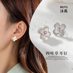 Muyu <b>Four</b> <b>Leaf</b> <b>Clover</b> Stud <b>Earrings</b> S925 Sterling Silver Inlay Flower Design For Women - Product Image 1