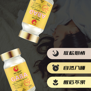 ผู้ผลิต OEM อาหารเสริมแกมมา-อะมิโนบิวทริกกรด GABA แคปซูลนอนหลับมังสวิรัติ - Product Image 6