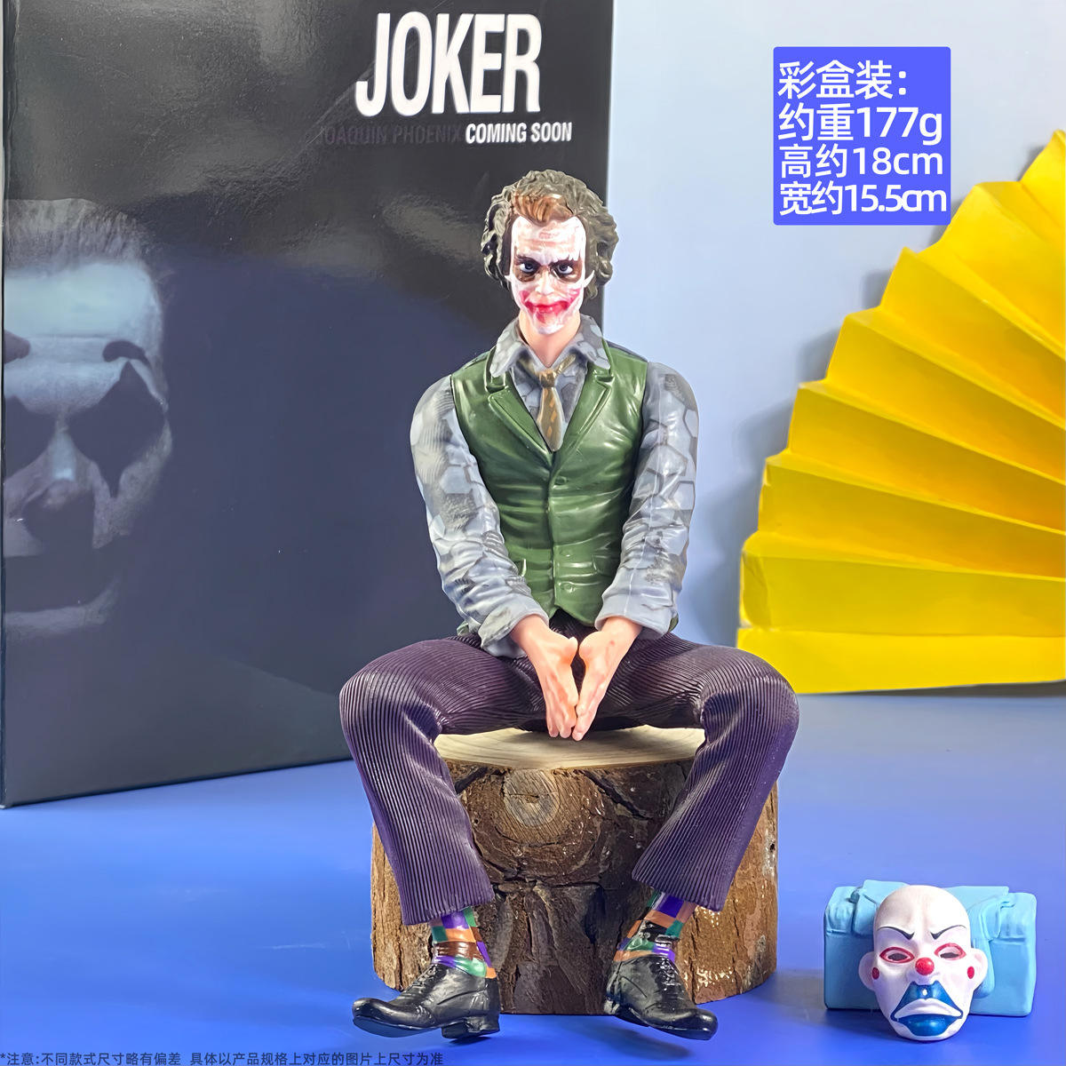 โมเดลตัวตลกขนาด 15 ซม. พร้อมหน้ากากและกระเป๋า (บรรจุในกล่อง)