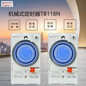 Temporizador Mecánico de 24 Horas TB118N, Controlador de Tiempo para Farolas y Carteleras, Voltajes Máximos 110v/240v/24v, Corrientes Máximas 20a/16a/30a - Product Image 2