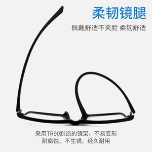 Monture de lunettes Boonie carrée 54-17-144 C2, légère, monture complète, pour hommes, en matériau TR90, origine Danyang - Product Image 3