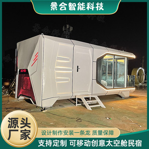 บ้านคอนเทนเนอร์สมัยใหม่ โรงแรมเคลื่อนที่สำหรับใช้งานกลางแจ้ง พร้อมหน้าต่างกระจกขนาดใหญ่และดีไซน์ระเบียง - Product Image 5