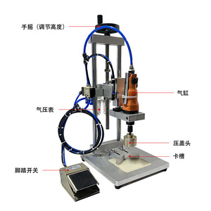 Machine de bouchage semi-automatique pneumatique pour bouteilles de 18 mm de diamètre, pour usage chimique, avec moteur et prise européenne, garantie 1 an - Product Image 5