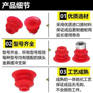 Ventosa Convexa de Silicona Industrial Resistente a Altas Temperaturas, Accesorios Neumáticos para Boquilla de Alta Potencia Importada - Product Image 3