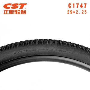Pneu de VTT Yueli 29x2.25 C1747 à talon filaire antidérapant pour le cyclisme tout-terrain - Product Image 3