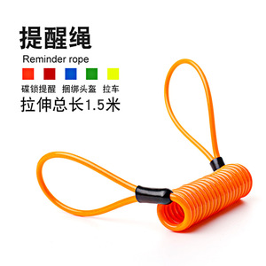 Cordon en acier simple, 1,5 m, à ressort, élastique, pour casque de moto - Product Image 3