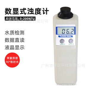 เครื่องวัดความขุ่นแบบพกพา 0-200NTU จอแสดงผลดิจิตอลสำหรับการทดสอบคุณภาพน้ำ GZ-B - Product Image 3