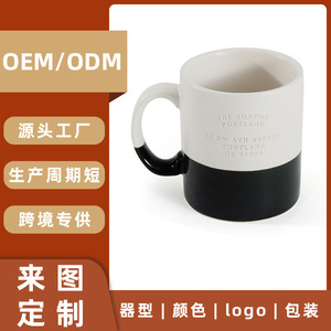 Taza de Cerámica TaoYuan Amarilla y Negra de una Sola Pieza con Asa para Uso Doméstico y Regalos DB1323 - Product Image 5