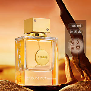 <span class=keywords><strong>Cologne</strong></span> de luxe à succès, 105 ml, pour hommes et femmes, parfum longue durée pour boîte de nuit ou <span class=keywords><strong>carnaval</strong></span>, pour les rendez-vous - Product Image 5