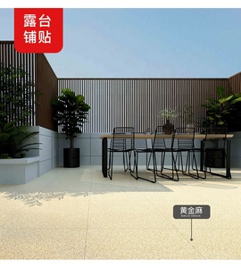 Piastrella per pavimento del cortile villa yard garden PC brick rural outdoor terrazza mattoni di quarzo antiscivolo square brick floor tile granito Ston - Product Image 5