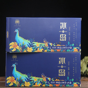 Té Pu'er Crudo Islandés 2021, en <span class=keywords><strong>Mini</strong></span> Pastel, en Caja de Regalo, para Refrescar y Promover el Metabolismo - Product Image 1