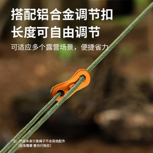 Cuerda reflectante para tienda de campaña Hike Mount, 6.0mm 30m, cuerda de nailon para toldo, cuerda a prueba de viento para camping al aire libre - Product Image 4