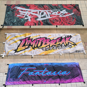 Banderas Nobori Automotrices Personalizadas 2024, 180x60cm, Impresión Digital por Sublimación de Logotipos, Poliéster, para <span class=keywords><strong>Eventos</strong></span>, Negocios, Banderas JDM - Product Image 2