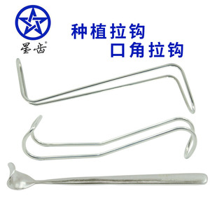 Dental Star Wynn Gancho de ángulo recto, Gancho para azulejos, Gancho de esquina bucal de vástago recto de una sola cabeza, Gancho para labio y mejilla, Gancho para implantes - Product Image 3