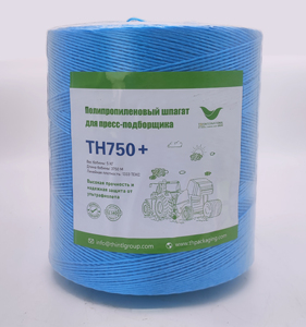 Virgin PP Fibrillated Twist Rope 5-8mm UV Resistant High Tensile Hay Binding <b>String</b> for Alfalfa Wheat Straw Cotton - Product Image 1