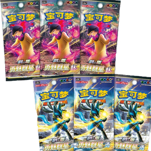 YQ - Cartas Pokémon Originales al por Mayor, Serie <span class=keywords><strong>Espada</strong></span> y Escudo PTCG en Chino Simplificado, Nueve Colores, Paquete Familiar de Cartas Coleccionables de Anime - Product Image 2