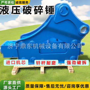 Brise-roche hydraulique Huanjun pour excavatrice, jaune, triangulaire, à angle droit, pour le forage de roches - Product Image 4
