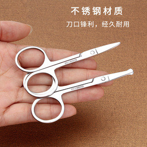 Tijeras de cejas puntiagudas de acero inoxidable, herramientas de belleza, recortadores de cejas curvos, recortadores de vello nasal redondos, fabricante - Product Image 1