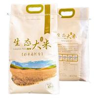 Fournisseur chinois de sacs d'emballage sous vide pour riz de qualité supérieure, neufs, vierges, imprimés en couleur, 2,5 kg, 5 kg