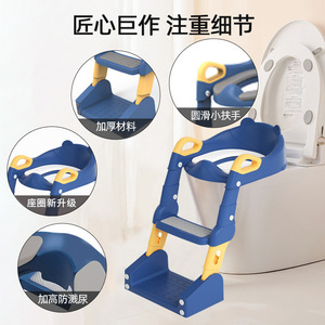 Asiento de entrenamiento para ir al baño 3 en 1 con escalón para niños y niñas de 1 a 10 años, silla de inodoro multiusos - Product Image 3