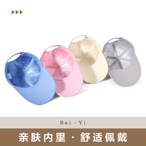 หมวกเบสบอลแบบยูนิเซ็กซ์ผ้าฝ้ายทวิลสีทึบป้องกันแสงแดดหมวกกลางแจ้งระบายอากาศได้กันลมป้องกันแมลง - Product Image 5