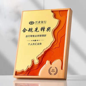 MH-NJ0848 Nouveau Design Highend <span class=keywords><strong>Vert</strong></span> <span class=keywords><strong>Orange</strong></span> Acrylique <span class=keywords><strong>Plaque</strong></span> D'autorisation Du Client avec Rectangle Trophée En Bois - Product Image 5