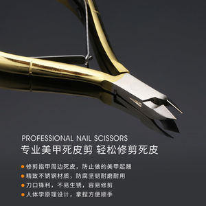 Stainless Steel Cuticle Scissors Sharp V-Shaped Blade Durable For Home Use Manicure <b>Tool</b> - Product Image 4