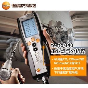 เครื่องวิเคราะห์ก๊าซไอเสียอุตสาหกรรม Testo 340 สำหรับการวัดค่าความเข้มข้นสูงของ CO NO SO2 - Product Image 1