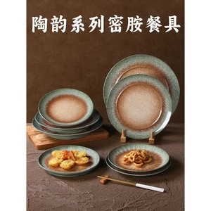 Xiangyuan <b>melamine</b> tableware <b>plates</b>, creative commercial European-style round dinner <b>plates</b>, cold dish <b>plates</b>, Western-style - Product Image 4