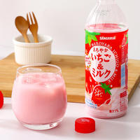 Boisson gazeuse japonaise au lait et à la fraise en gros, bouteille de 500 ml