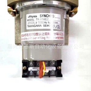Encodeur rotatif Tamagawa Synchro Tx Tr Ts 5E12 pour navires fabriqué au Japon - Product Image 3