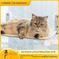 Nouvel article pour chat : Hamac suspendu pour chat avec ventouse puissante, pour fenêtre et balcon, en peluche imitation lapin, pliable et respirant, pour chaton