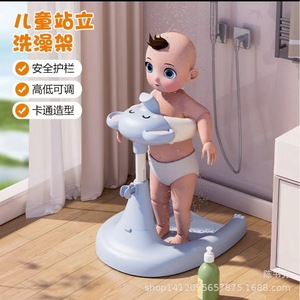 Baby Standing Bath Stand Abs Material 0-12 Months Toilet Use Multifunctional Design - Product Image 5