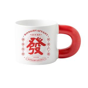 Taza de Cerámica Personalizable con Diseño de Dibujos Animados en Bloques de Color, Impresión Serigráfica, Regalo de Boda, Tazas para Parejas, Regalo Promocional - Product Image 3