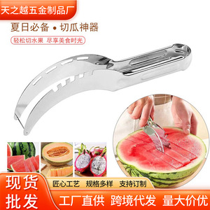 Stainless Steel Watermelon Slicer Thickened One Piece Molded Household Fruit Divider Melon Scoop Heavy Duty - Product Image 3