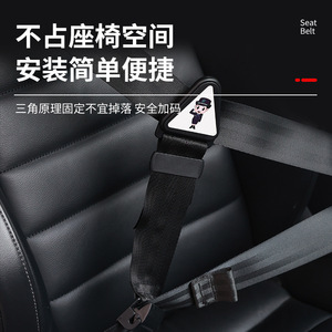 Cinturón de seguridad para automóvil, ajustador de asiento para niños, dispositivo de sujeción triangular ajustable para niños, cinturón de seguridad esencial. - Product Image 1